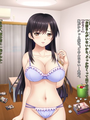 (同人CG集) [タランボ] 今夜、最愛の妻が隣人に…_c105