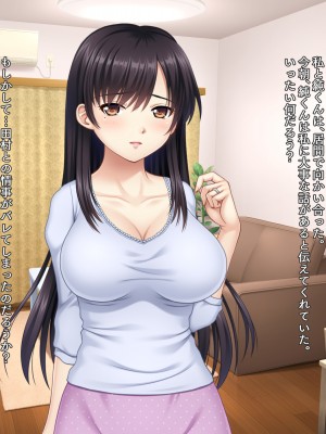 (同人CG集) [タランボ] 今夜、最愛の妻が隣人に…_c110