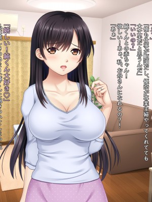 (同人CG集) [タランボ] 今夜、最愛の妻が隣人に…_c111