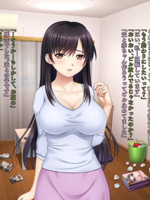 (同人CG集) [タランボ] 今夜、最愛の妻が隣人に…_c120