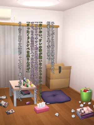 (同人CG集) [タランボ] 今夜、最愛の妻が隣人に…_c123