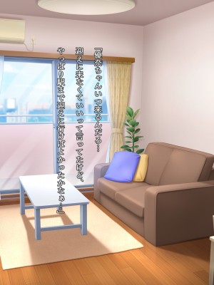 (同人CG集) [タランボ] 今夜、最愛の妻が隣人に…_c129