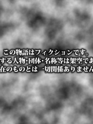 (同人CG集) [タランボ] 寝取られJ〇彼女_a000_01a