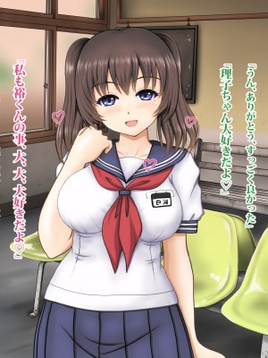 (同人CG集) [タランボ] 寝取られJ〇彼女_a001_14a