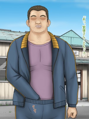 (同人CG集) [タランボ] 寝取られJ〇彼女_a002_02a