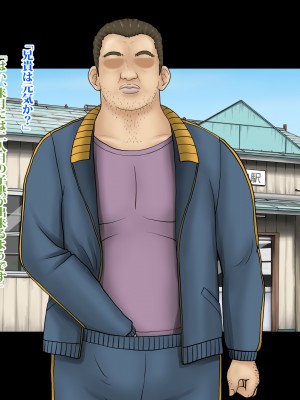 (同人CG集) [タランボ] 寝取られJ〇彼女_a002_03a