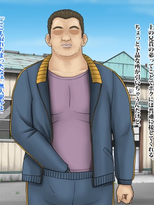 (同人CG集) [タランボ] 寝取られJ〇彼女_a002_04a