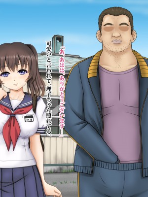 (同人CG集) [タランボ] 寝取られJ〇彼女_a002_07a