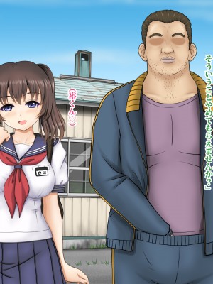 (同人CG集) [タランボ] 寝取られJ〇彼女_a002_09a