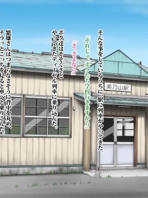 (同人CG集) [タランボ] 寝取られJ〇彼女_a002_10a