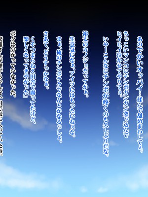 (同人CG集) [タランボ] 寝取られJ〇彼女_a002_12a