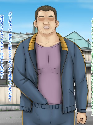 (同人CG集) [タランボ] 寝取られJ〇彼女_a003_02a