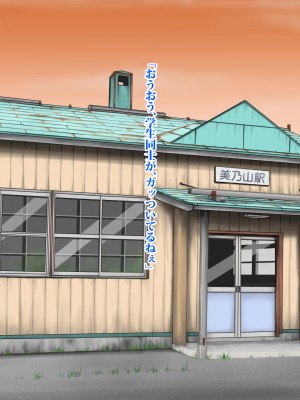 (同人CG集) [タランボ] 寝取られJ〇彼女_a003_11a