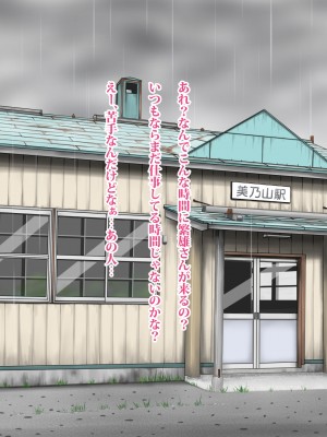 (同人CG集) [タランボ] 寝取られJ〇彼女_a004_03a