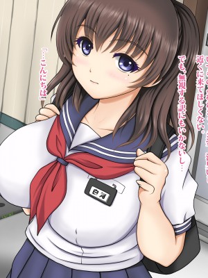 (同人CG集) [タランボ] 寝取られJ〇彼女_a004_04a