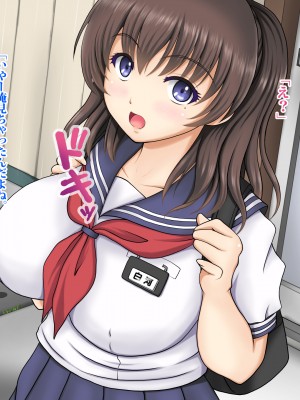 (同人CG集) [タランボ] 寝取られJ〇彼女_a004_06a