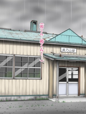 (同人CG集) [タランボ] 寝取られJ〇彼女_a004_09a