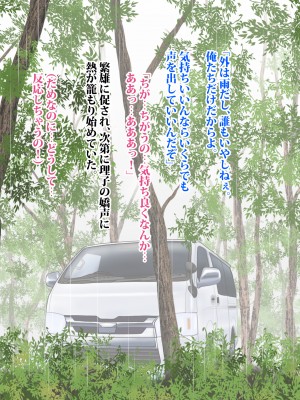 (同人CG集) [タランボ] 寝取られJ〇彼女_a006_10a