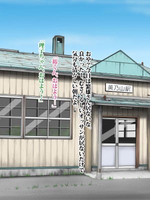 (同人CG集) [タランボ] 寝取られJ〇彼女_a011_01a