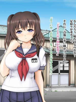 (同人CG集) [タランボ] 寝取られJ〇彼女_a011_02a