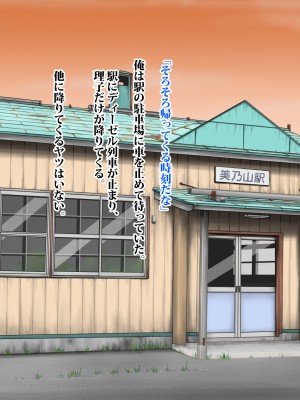 (同人CG集) [タランボ] 寝取られJ〇彼女_a011_05a