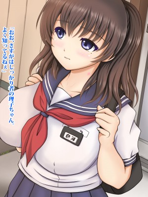 (同人CG集) [タランボ] 寝取られJ〇彼女_a011_07a