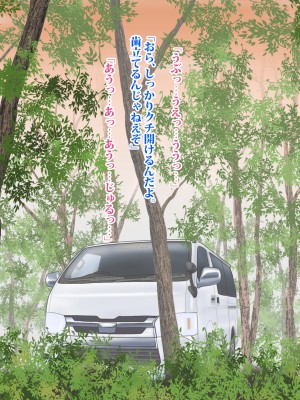 (同人CG集) [タランボ] 寝取られJ〇彼女_a011_12a