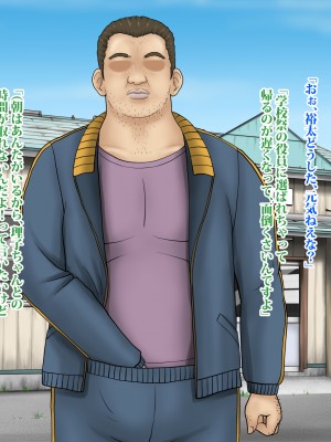 (同人CG集) [タランボ] 寝取られJ〇彼女_a012_01a