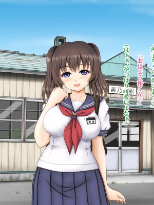 (同人CG集) [タランボ] 寝取られJ〇彼女_a012_02a