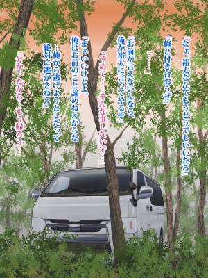 (同人CG集) [タランボ] 寝取られJ〇彼女_a013_07a