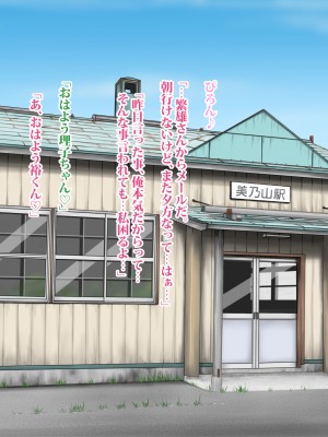 (同人CG集) [タランボ] 寝取られJ〇彼女_a013_08a