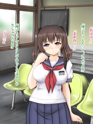 (同人CG集) [タランボ] 寝取られJ〇彼女_a013_09a