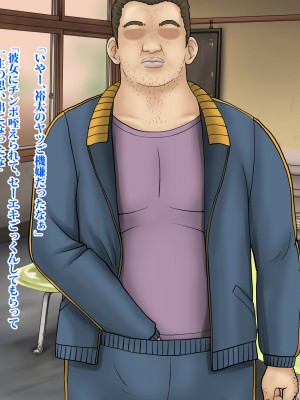 (同人CG集) [タランボ] 寝取られJ〇彼女_a016_01a