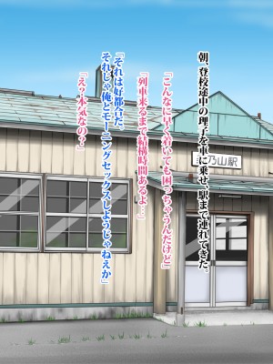 (同人CG集) [タランボ] 寝取られJ〇彼女_a017_01a