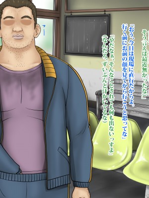 (同人CG集) [タランボ] 寝取られJ〇彼女_a017_07a