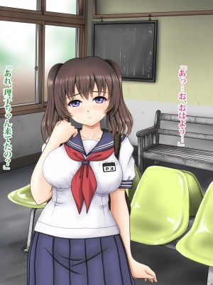 (同人CG集) [タランボ] 寝取られJ〇彼女_a017_08a