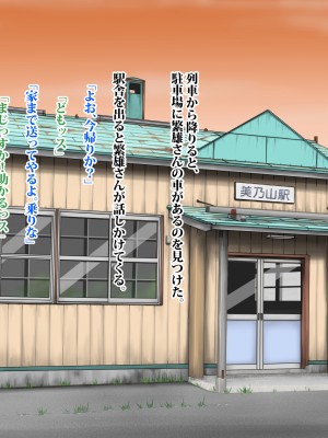 (同人CG集) [タランボ] 寝取られJ〇彼女_a019_01a