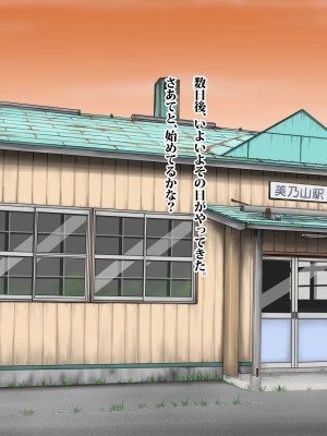 (同人CG集) [タランボ] 寝取られJ〇彼女_a019_04a