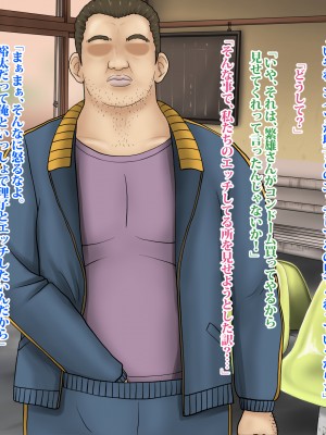 (同人CG集) [タランボ] 寝取られJ〇彼女_a019_08a