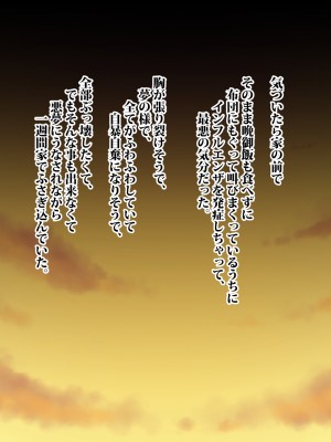 (同人CG集) [タランボ] 寝取られJ〇彼女_a020_13a