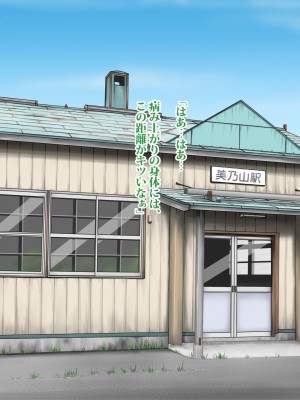 (同人CG集) [タランボ] 寝取られJ〇彼女_a021_01a