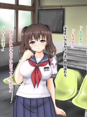 (同人CG集) [タランボ] 寝取られJ〇彼女_a021_02a