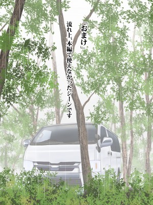 (同人CG集) [タランボ] 寝取られJ〇彼女_a021_11a