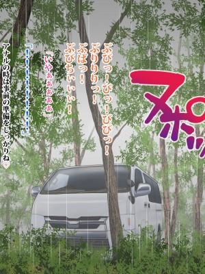 (同人CG集) [タランボ] 寝取られJ〇彼女_a021_19a