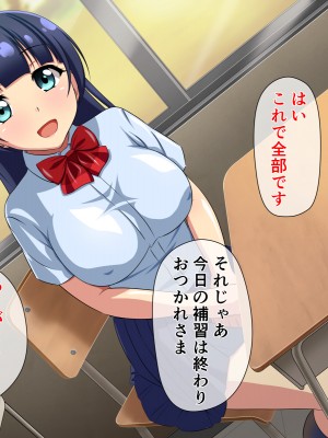 (同人CG集) [cle2700] ひみつの成績アップ術_image00001