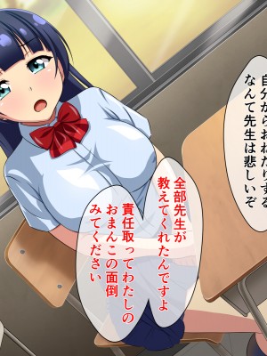 (同人CG集) [cle2700] ひみつの成績アップ術_image00006