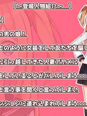 (同人CG集) [Nanaci] ぼく達のヒミツ…_001_00