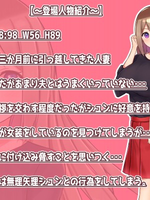 (同人CG集) [Nanaci] ぼく達のヒミツ…_002_01.1