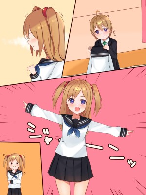 (同人CG集) [Nanaci] ぼく達のヒミツ…_169_PU