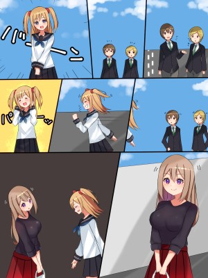 (同人CG集) [Nanaci] ぼく達のヒミツ…_170_PV